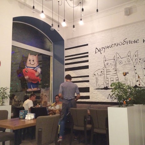 Кот в матроске