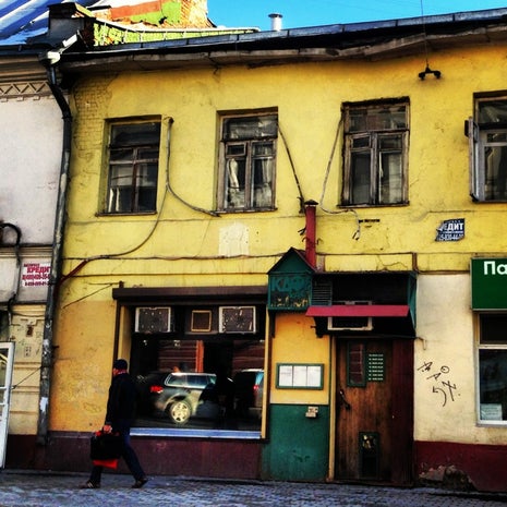 Люди как люди