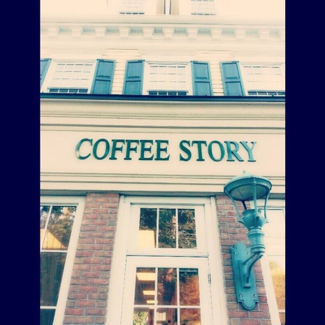 Coffee Story
