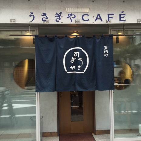 うさぎやCAFÉ