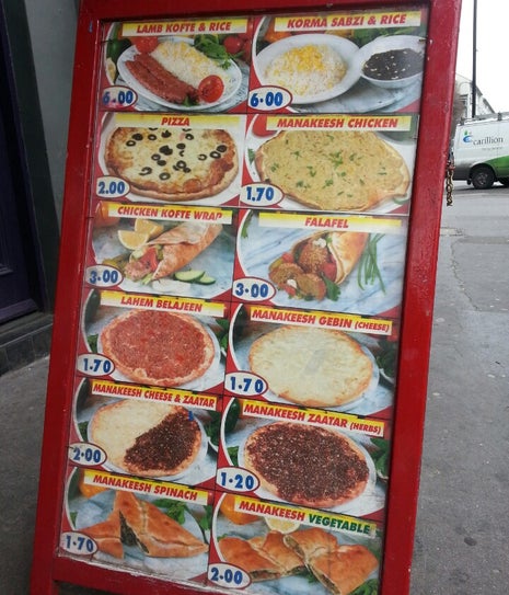 مطعم و افران شتوره