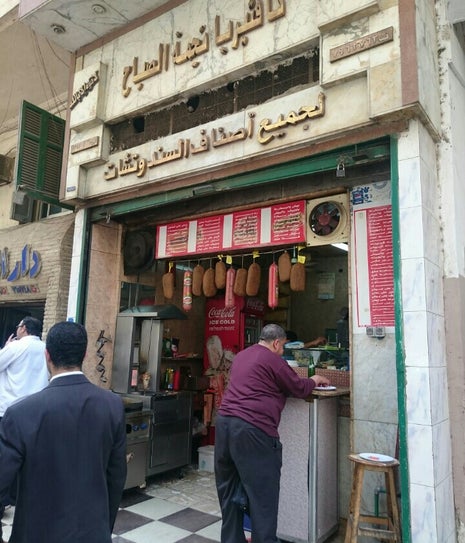 نجمة الصباح