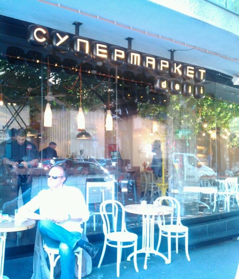 Supermarket Deli