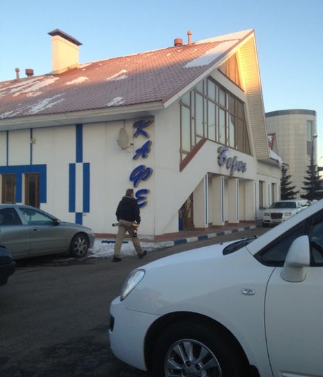 Берег