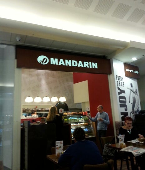 Mandarin