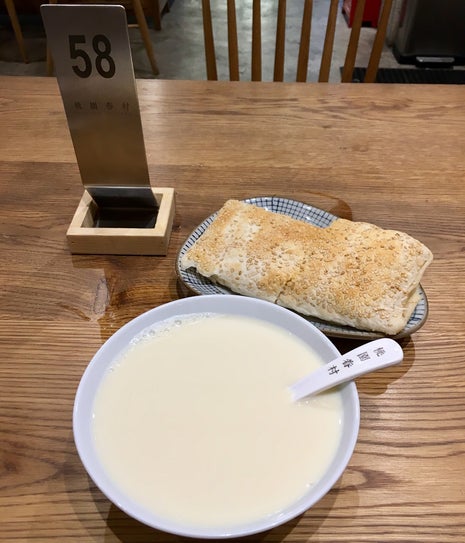 桃源眷村 Taoyuan Village