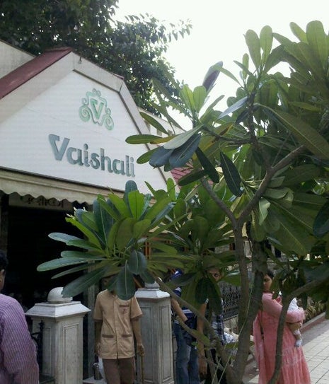 Vaishali | वैशाली