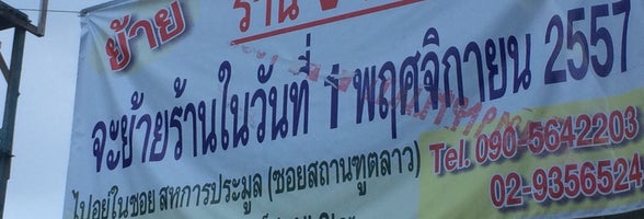 Foursquare 1