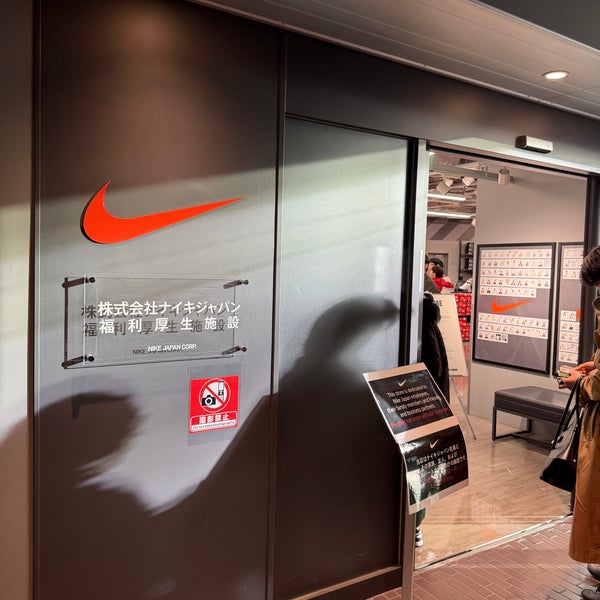 NIKE EMPLOYEE STORE in 東京都港区 - Apple Maps