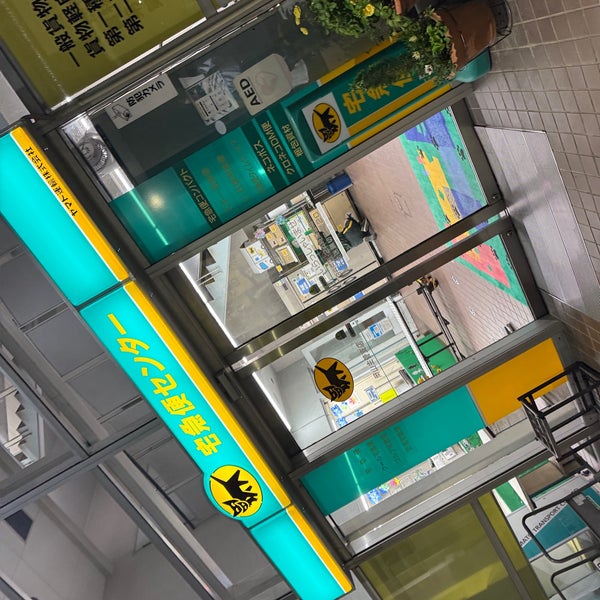 ヤマト運輸 岡山ベース in Okayama, Okayama, Japan - Apple Maps