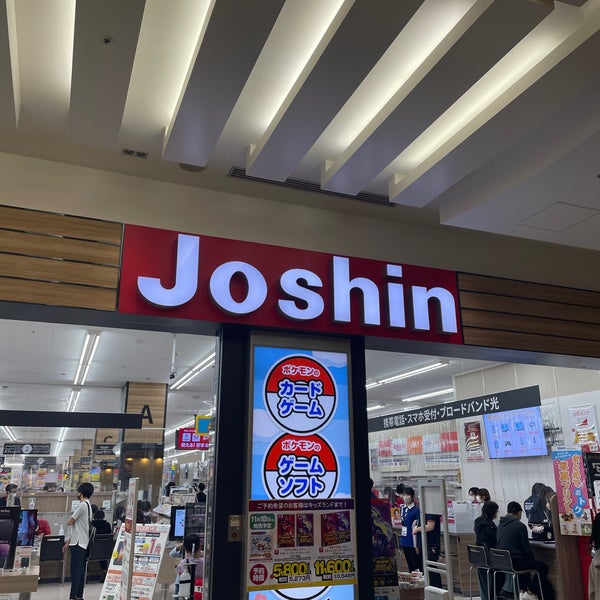 Joshin Nishinomiya Gardens-Shop - Apple Maps
