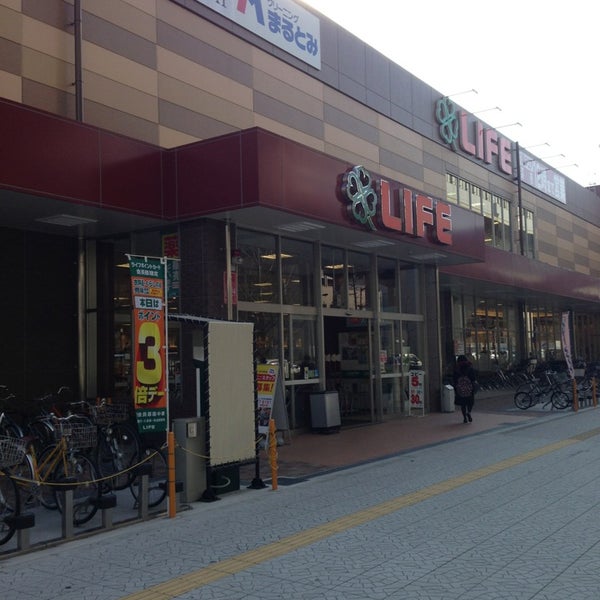 Life Bentencho-Shop in Osaka, Osaka, Japan - Apple Maps