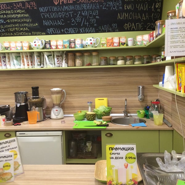 Био магазин "Зелен" (Zelen Bio Shop) - Convenience Store in Sofia