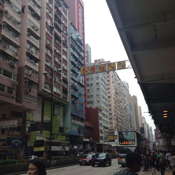 Yau Ma Tei 油麻地