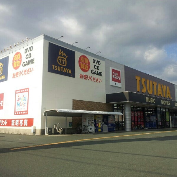 Camera Kitamura Toyohashi Makino Store in Toyohashi, Aichi, Japan