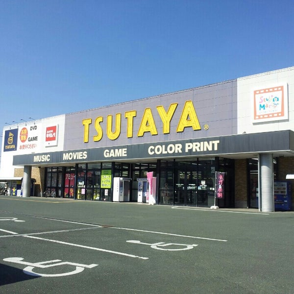 Camera Kitamura Toyohashi Makino Store in Toyohashi, Aichi, Japan