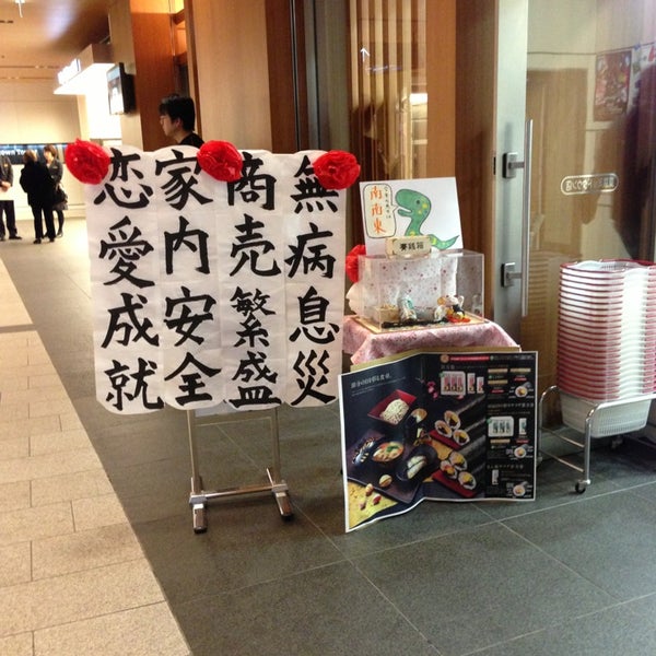 セブンイレブン東京ミッドタウン店>