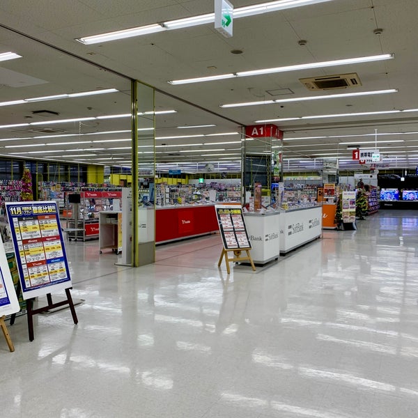 Yamada Denki Techland Kyoto Yawata-Shop in 京都府八幡市 - Apple Maps
