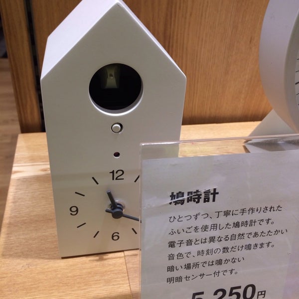 無印良品　三軒茶屋>