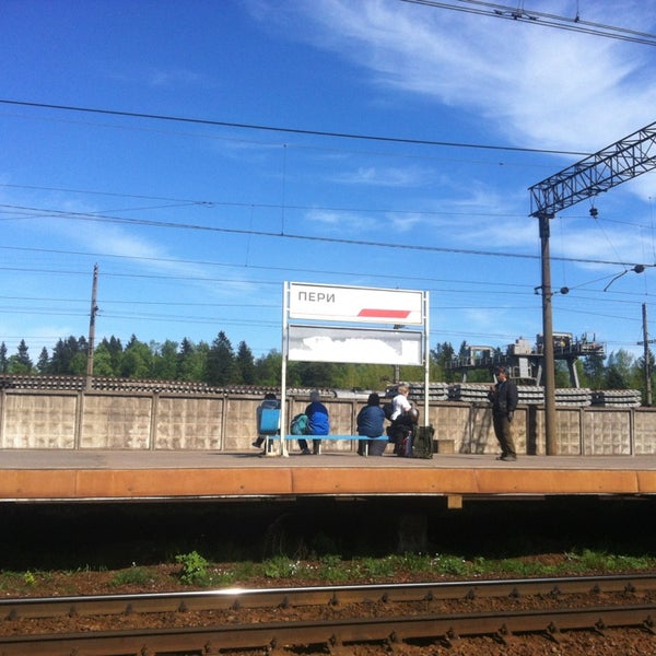 Станция Пери, май 2013. Источник: ru.foursquare.com