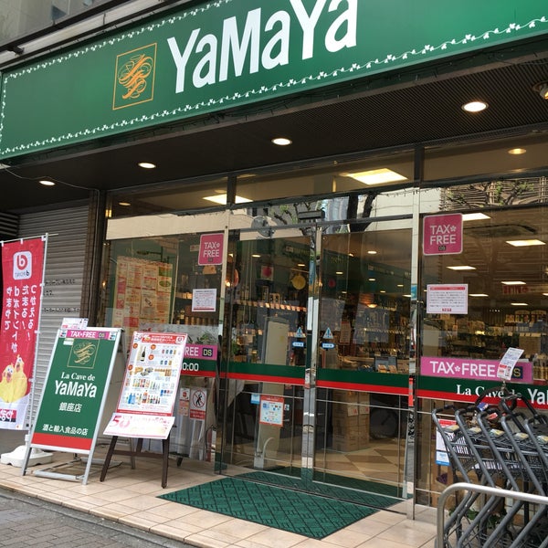 やまやー やまや 銀座店 in Chuo-Ku, Tokyo, Japan - Apple Maps