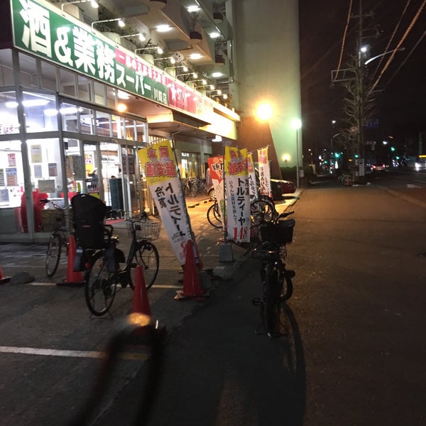 Gyomu Super Kawasaki-Shop in Kawasaki, Kawasaki, Kanagawa, Japan