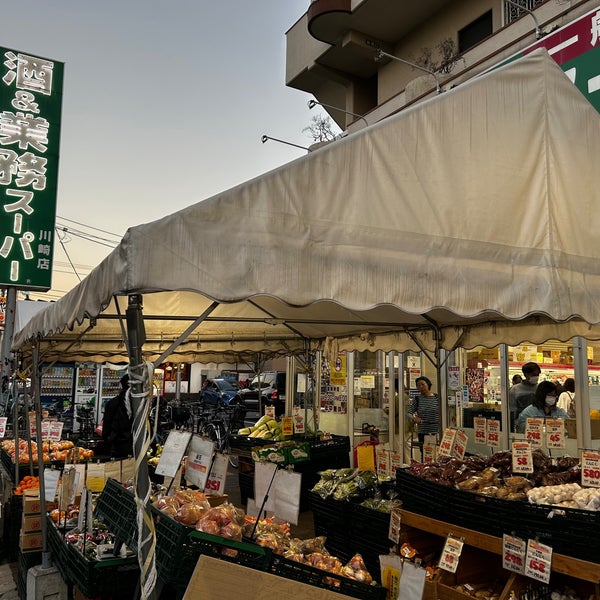 Gyomu Super Kawasaki-Shop in Kawasaki, Kawasaki, Kanagawa, Japan