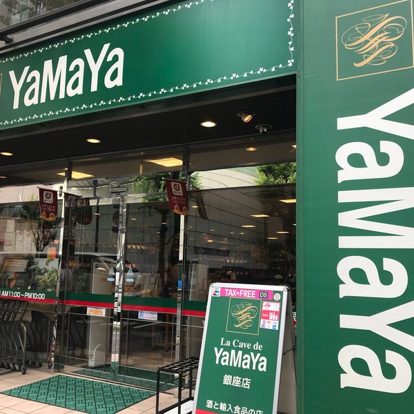 やまや 銀座店 in Chuo-Ku, Tokyo, Japan - Apple Maps