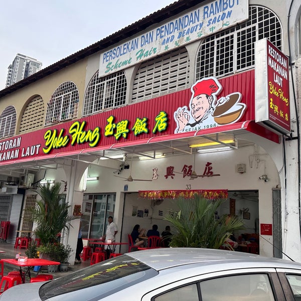Yoke Heng Seafood Restaurant