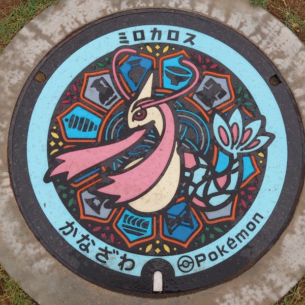 ポケふた ミロカロス in Kanazawa, Ishikawa, Japan - Apple Maps