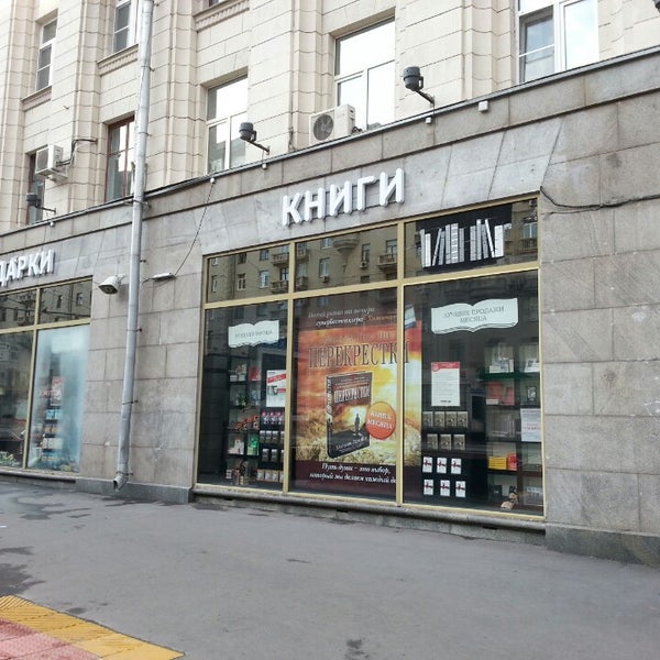 Книжный магазин фото