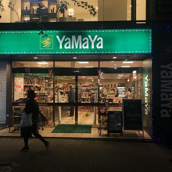 やまやー やまや 銀座店 in Chuo-Ku, Tokyo, Japan - Apple Maps