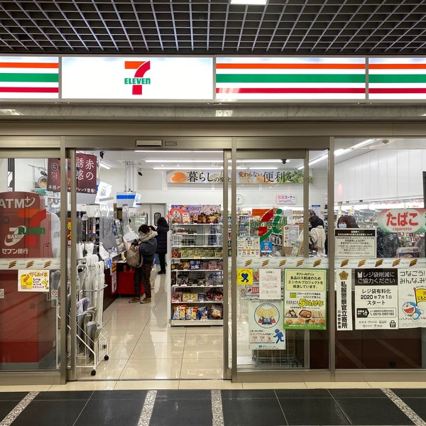 Seven Eleven Kawasaki Azalea-Shop in Kawasaki, Kawasaki