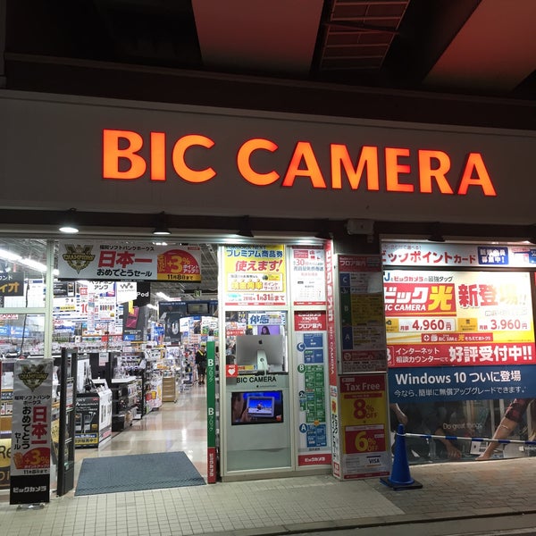 Bic Camera Tenjin Building No.1 in Chuo, Fukuoka, Fukuoka, Japan