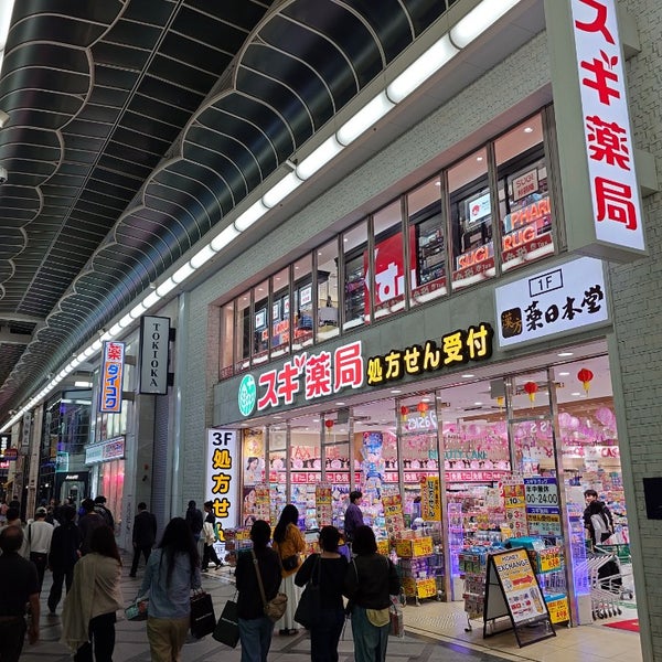 店舗用品 syusainagomi Zaku Selection N Japanese Sake | Premium Daiginjo – SAKEZEN