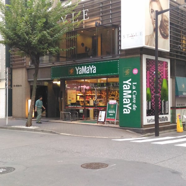 やまや 銀座店 in Chuo-Ku, Tokyo, Japan - Apple Maps