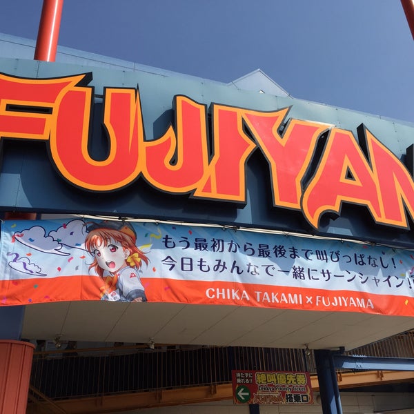 Fujiyama in Fujiyoshida, Yamanashi, Japan - Apple Maps