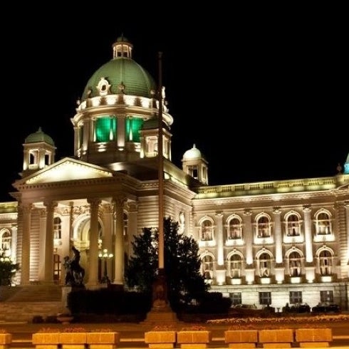 Београд / Beograd