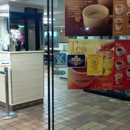 マクドナルド 下北沢店>
