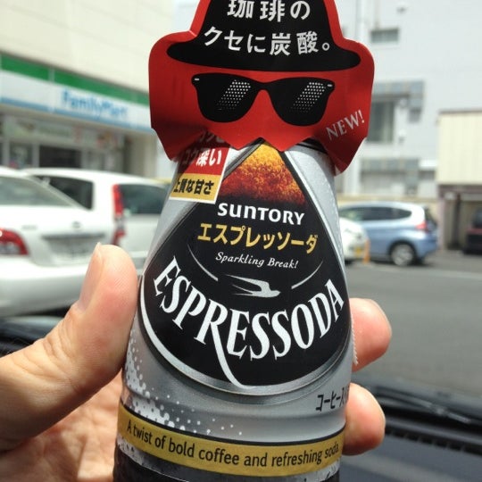 ファミリーマート 中野弥生町一丁目店>