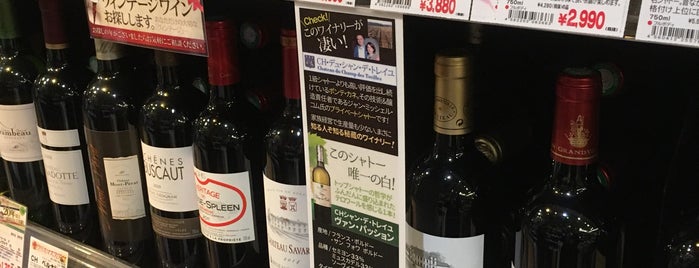 ワインセラーローゼンタール>