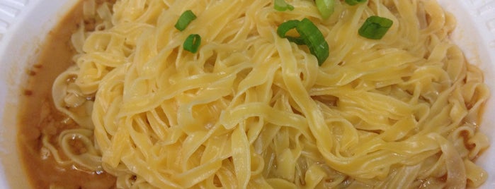 老王記 (Lao Wang Ji) is one of Where to Eat Chinese Food in NYC.