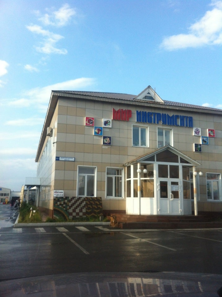 Магазин Мир Инструментов В Нижнем Новгороде