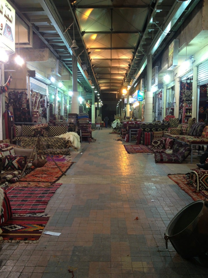 الرياض في سوق الزل الاسواق الشعبية