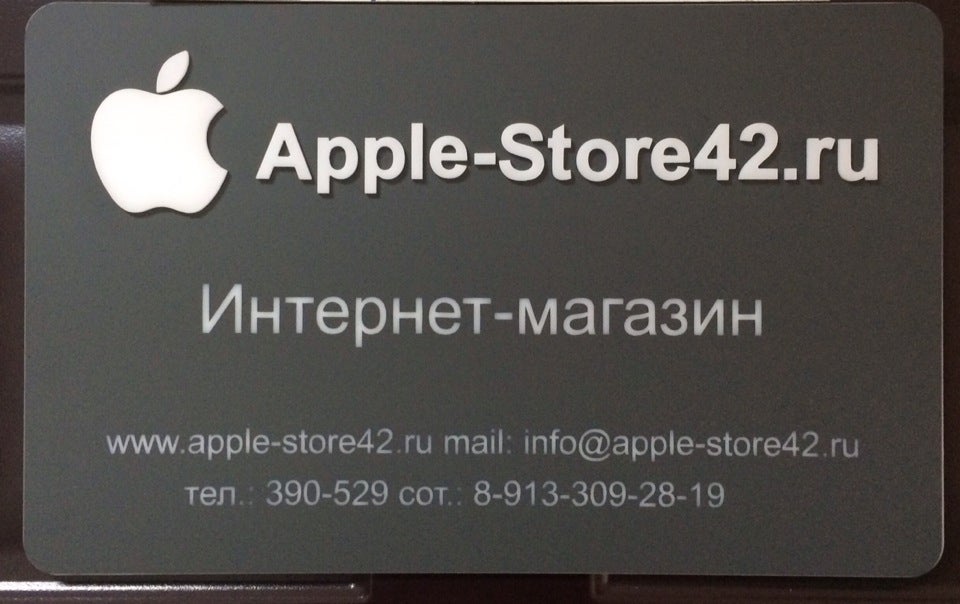 Не работает апл стор. АПЛ стор интернет магазин. Эпл стор Смоленск. Карточка эпстор.