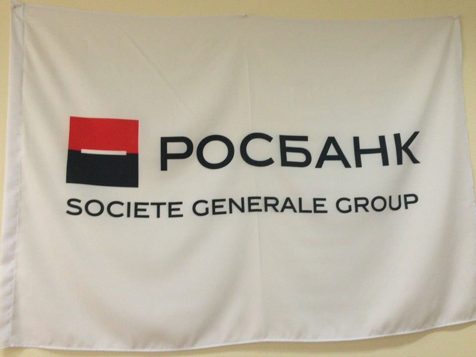 Росбанк новокузнецк. Росбанк флаг. Росбанк на молодежной. Росбанк Кемерово. Флаг правого сектора и Росбанк.