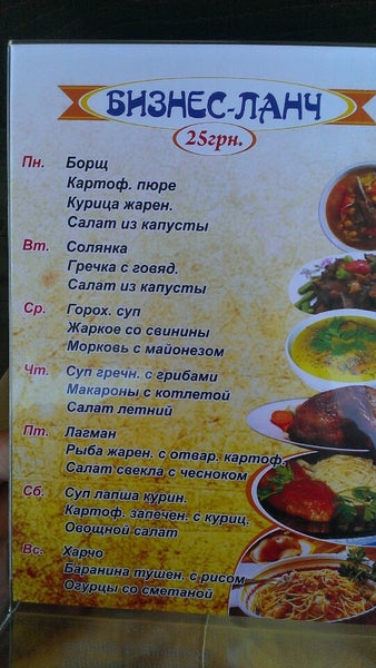 Торты на заказ саратов дешево