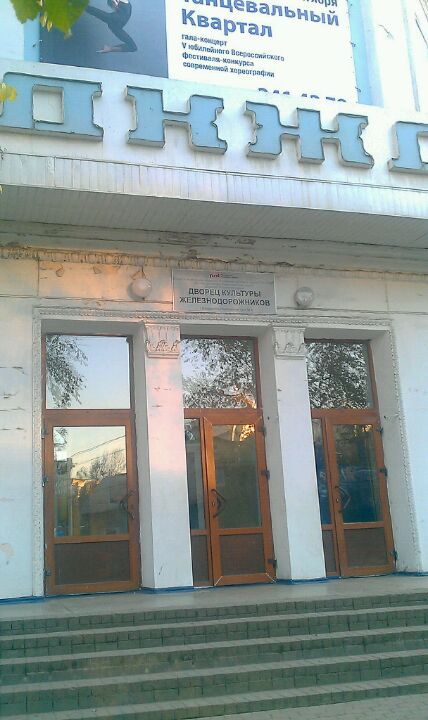 Сланцевская поликлиника запись