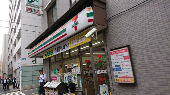 Seven Eleven Tsukiji 7Chome-Shop in Chuo, Tokyo, Japan - Apple Maps