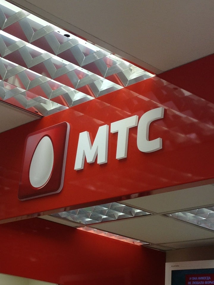 Адреса Магазинов Мтс Ростов